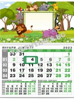 КАЛЕНДАР САФАРИ - ДЖУНГЛА