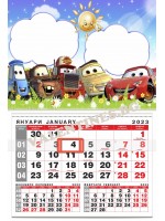 КАЛЕНДАР КОЛИТЕ 