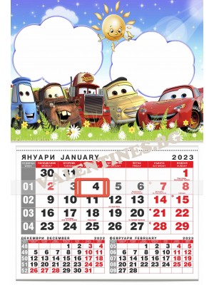 КАЛЕНДАР КОЛИТЕ 