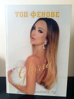 ЛУКСОЗНА ФОТОКНИГА - Премиум Плюс