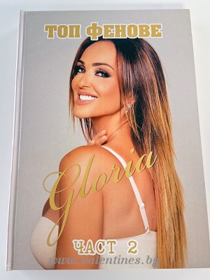 ЛУКСОЗНА ФОТОКНИГА - Премиум Плюс