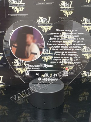 Музикална корица "Spotify" СЪРЦЕ с LED поставка - АЗ И ТИ