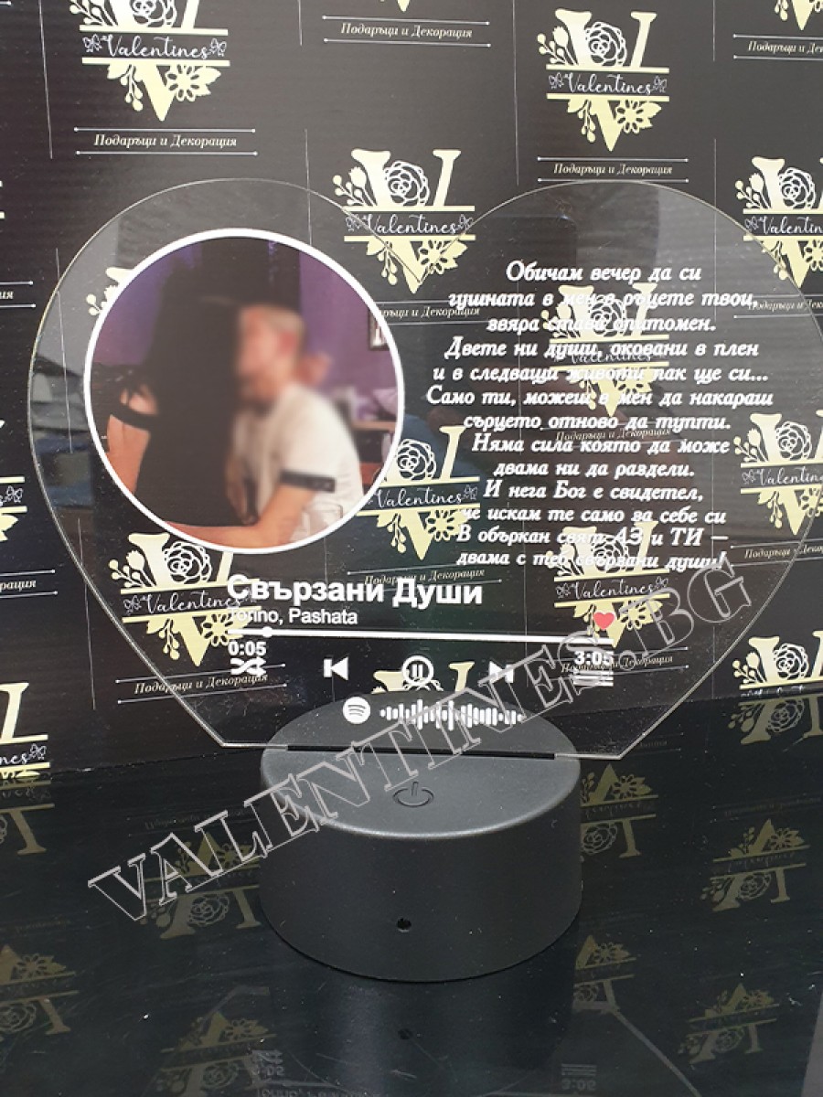 Музикална корица "Spotify" СЪРЦЕ с LED поставка - АЗ И ТИ