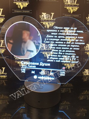 Музикална корица "Spotify" СЪРЦЕ с LED поставка - АЗ И ТИ