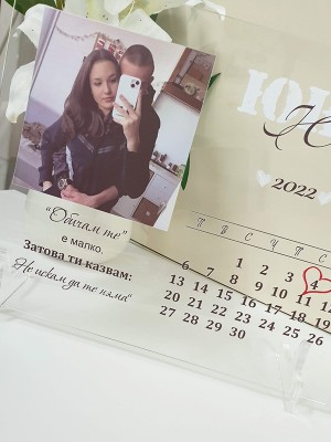 Плакет Календар - "Обичам те"