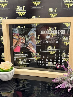 Музикална корица с календар и дълбока рамка