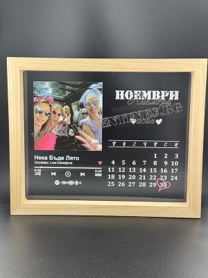 Музикална корица с календар и дълбока рамка