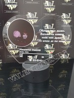 Музикална корица "Spotify" СЪРЦЕ с LED поставка - НЕ ИСКАМ ДА ТЕ НЯМА