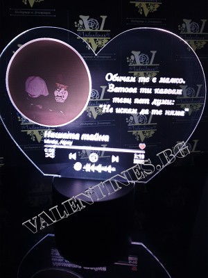 Музикална корица "Spotify" СЪРЦЕ с LED поставка - НЕ ИСКАМ ДА ТЕ НЯМА