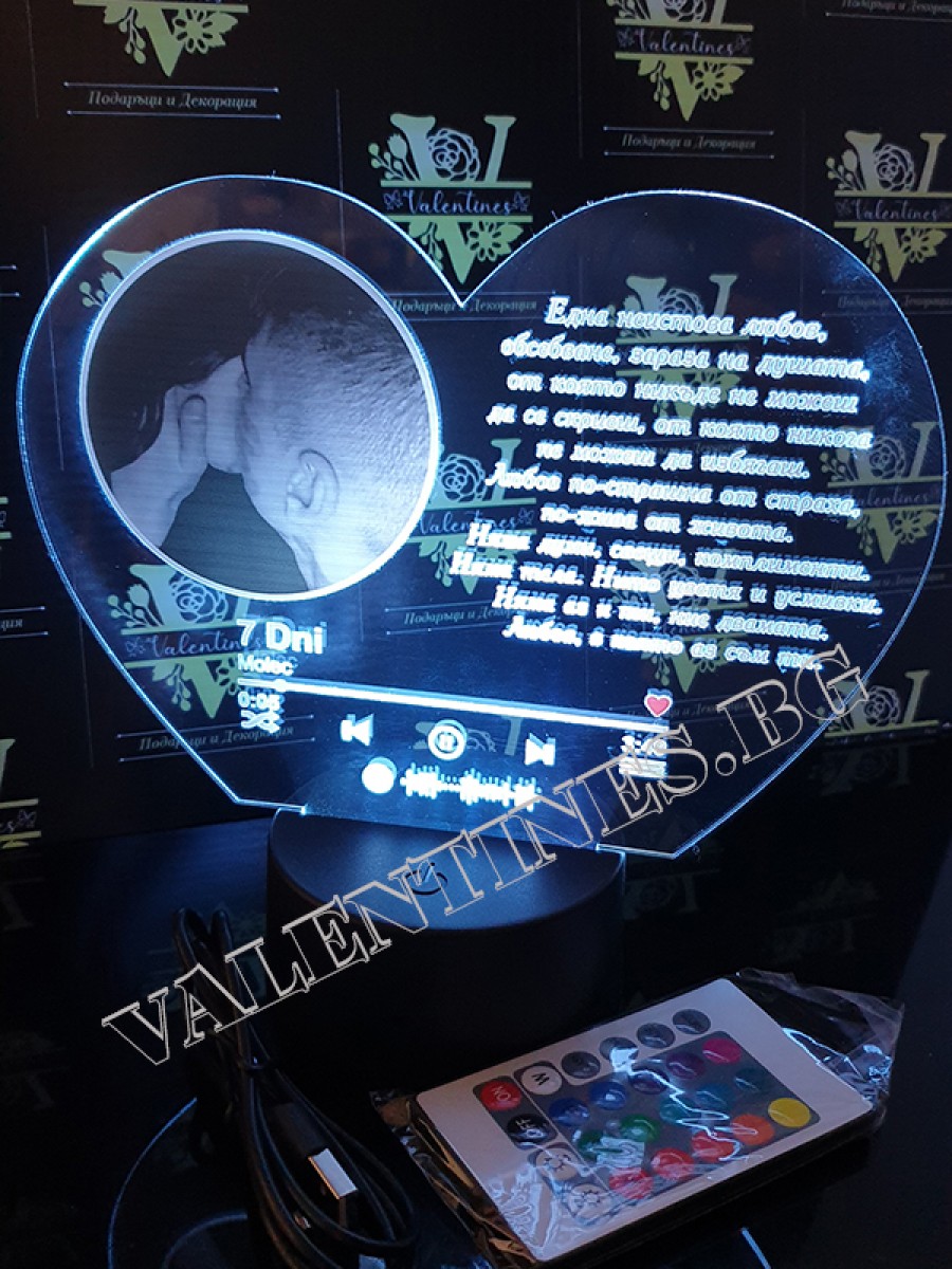 Музикална корица "Spotify" СЪРЦЕ с LED поставка - ЛЮБОВ В КОЯТО АЗ СЪМ ТИ