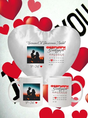 Декоративна възглавница с дата, месец, година, инициали, СНИМКА + чаша със същия дизайн Декоративна възглавница с дата, месец, година, инициали, СНИМКА + чаша със същия дизайн