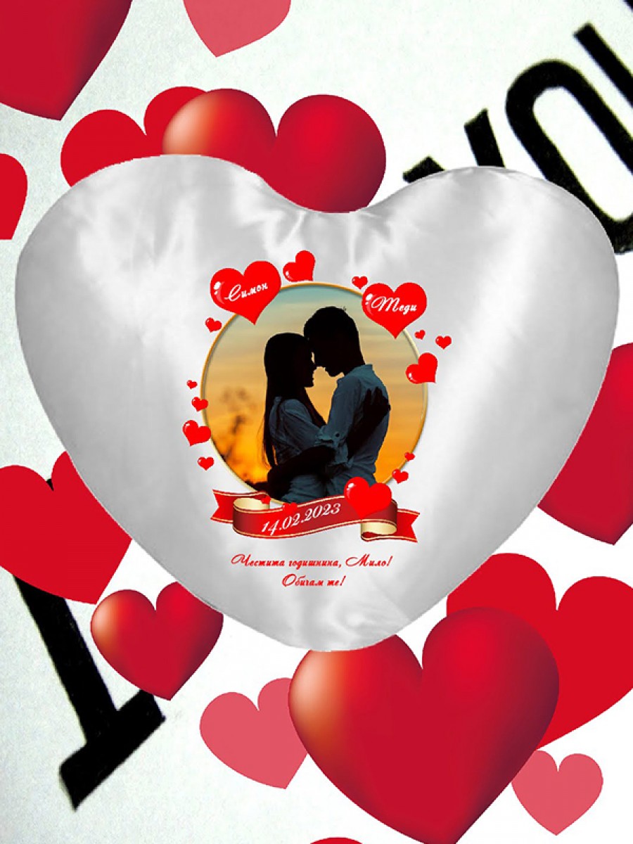 Декоративна възглавница с имена и снимка