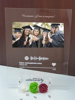 Музикална корица за завършване"Един неразделен клас" Музикална корица за завършване"Един неразделен клас"