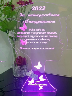 Подарък за абитуриентка "За най-красивата абитуриентка"