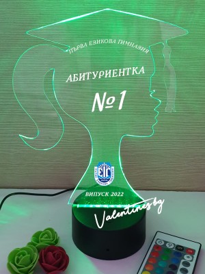 Подарък за  абитуриентка - "Абитуриентка №1" и ЛОГО на училището