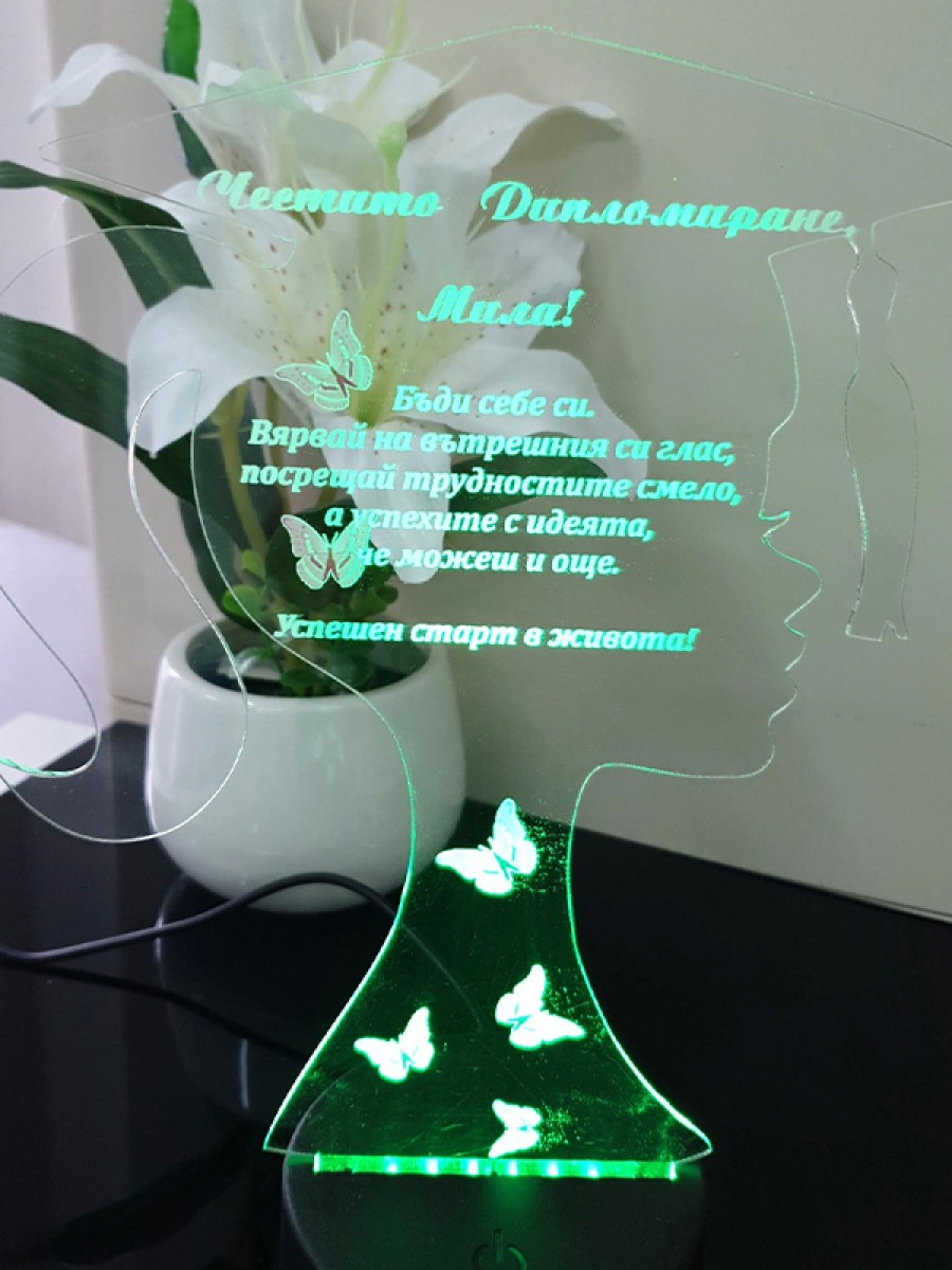 Подарък за  абитуриентка  "Честито Дипломиране"