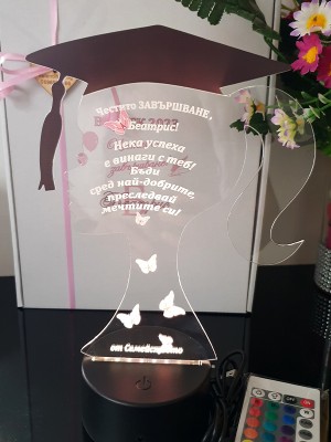 Подарък за абитуриентка  "Честито ЗАВЪРШВАНЕ"