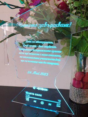 Подарък за  абитуриент "Честито Завършване" със spotify код за песен