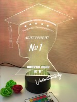 Подарък за  абитуриент "Абитуриент №1"