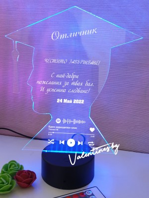 Подарък за  абитуриент "Отличник"