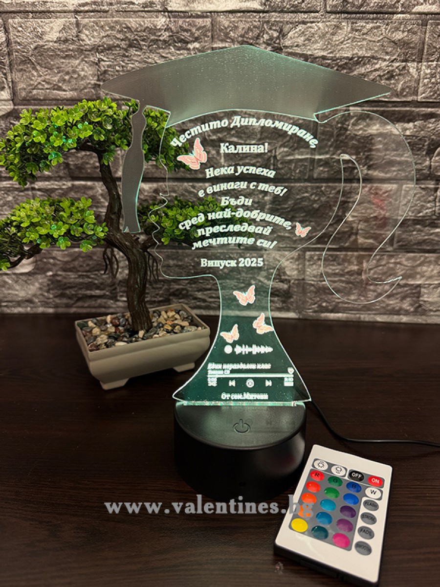 Подарък за  абитуриентка/абсолвентка  "Честито Дипломиране" с песен