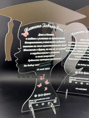 ПРОМО Плакет "ЛИК" за завършване от акрилно стъкло със Spotify код към песен