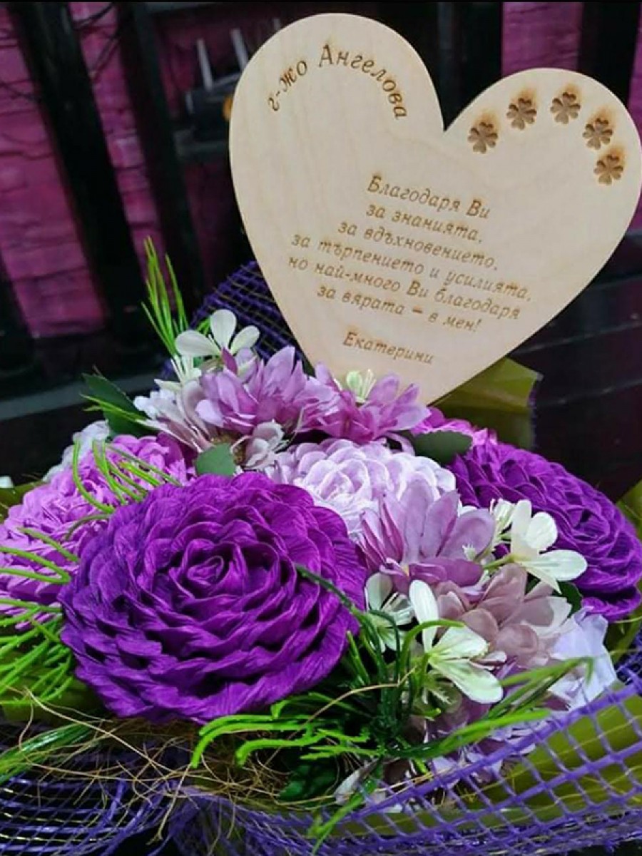 ДЪРВЕНА КАРТИЧКА/МАГНИТ СЪРЦЕ ЗА УЧИТЕЛ