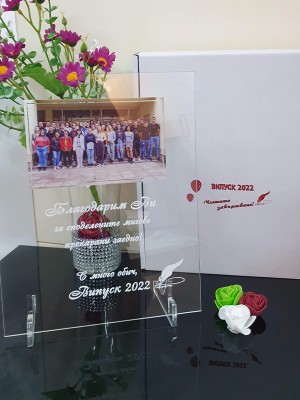 Плакет за  учител Благодарим Ви ...