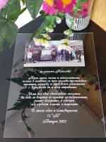 Плакет за  учител с пожелание и снимка