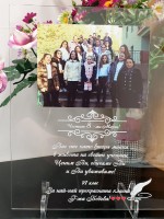 Плакет за  Най-прекрасната класна