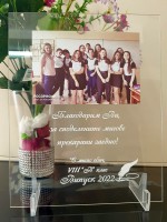 Плакет за  учител Благодарим Ви ...