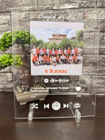 Музикална корица за завършване 