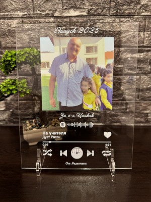 Музикална корица за завършване 