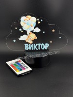 LED ЛАМПА ОБЛАК -  МЕЧЕ С БАЛОНИ С ПЕРСОНАЛИЗИРАНА ИМЕ НА ДЕТЕТО