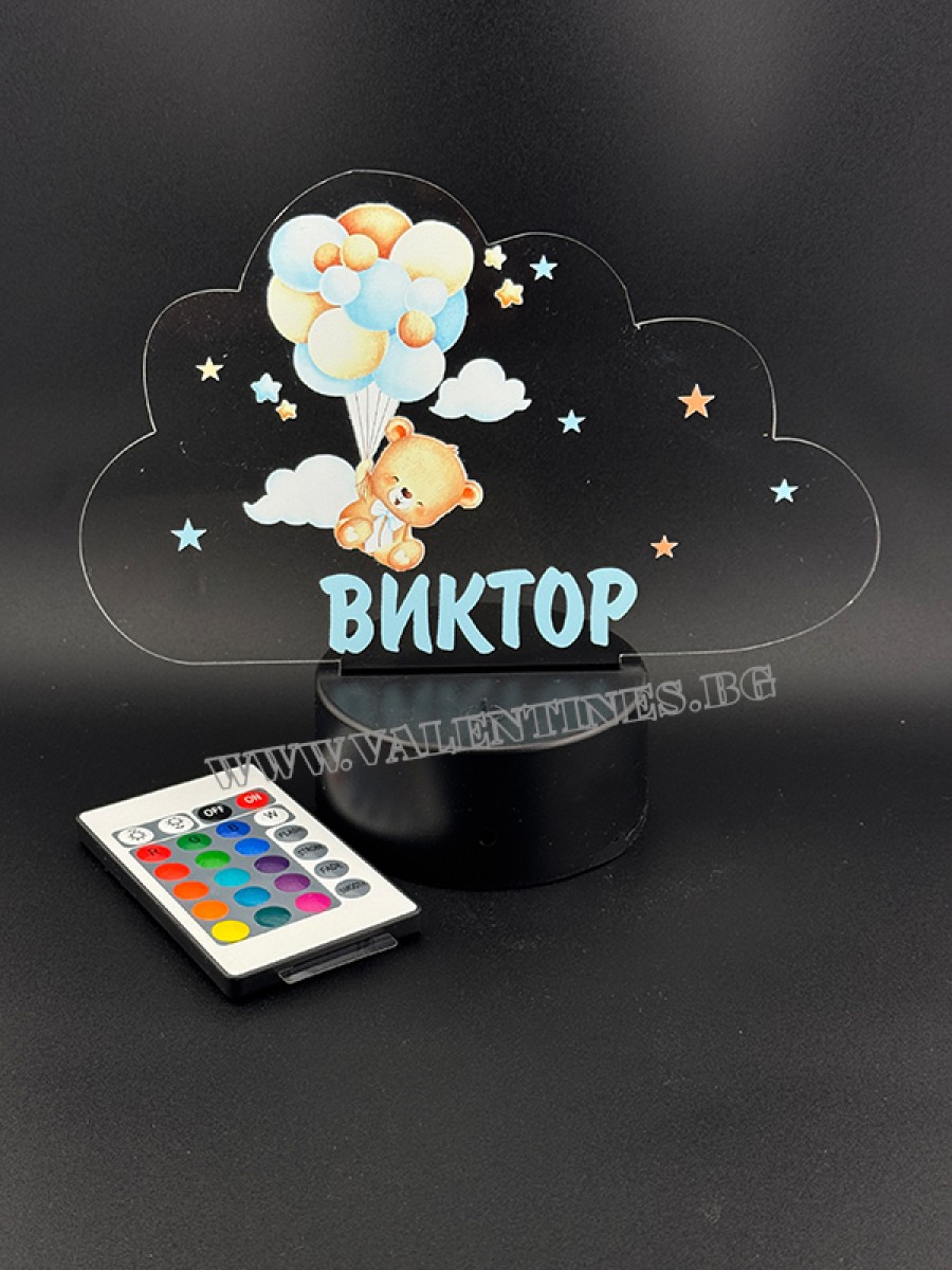 LED ЛАМПА ОБЛАК -  МЕЧЕ С БАЛОНИ С ПЕРСОНАЛИЗИРАНА ИМЕ НА ДЕТЕТО