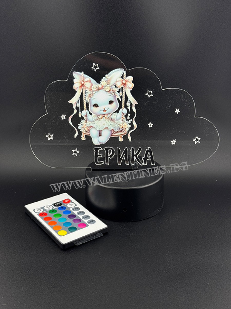 LED ЛАМПА ОБЛАК ЗАЙЧЕ С ПЕРСОНАЛИЗИРАНА ИМЕ НА ДЕТЕТО