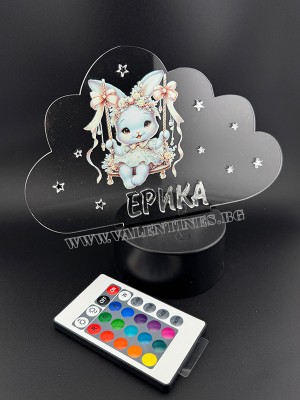 LED ЛАМПА ОБЛАК ЗАЙЧЕ С ПЕРСОНАЛИЗИРАНА ИМЕ НА ДЕТЕТО