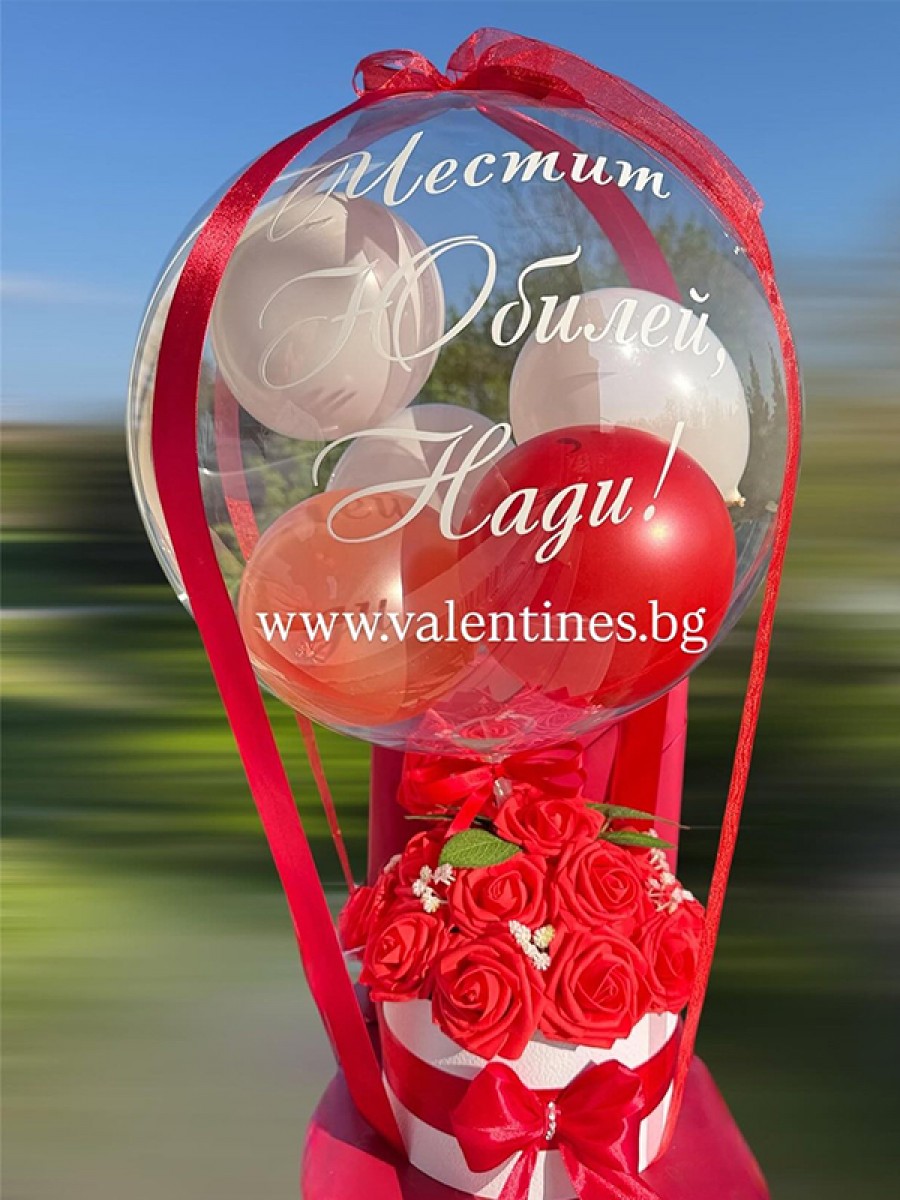 КУТИЯ С РОЗИ, КРИСТАЛЕН БАЛОН С МАЛКИ БАЛОНИ И ПЛАКЕТ