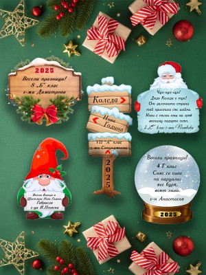 Магнит Коледно Гномче 