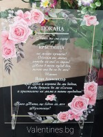 Луксозна стъклена покана за кръщене с рози