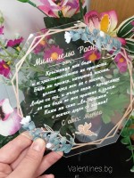 Луксозна стъклена покана за Кръстници -  осмоъгълна с евкалиптови листа