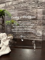 Луксозна стъклена покана за кръщене 