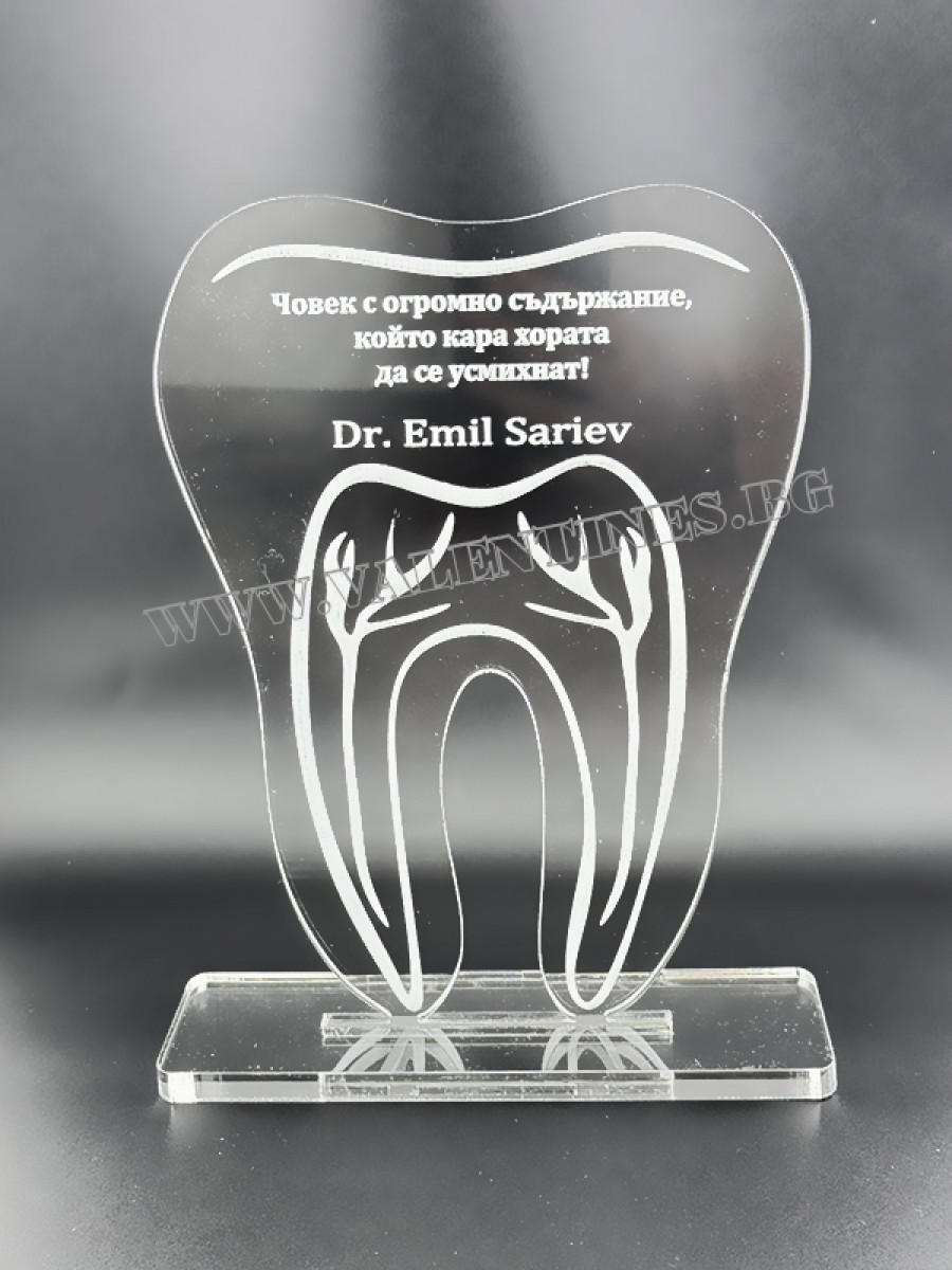 ПЛАКЕТ ЗА ЗЪБОЛЕКАР