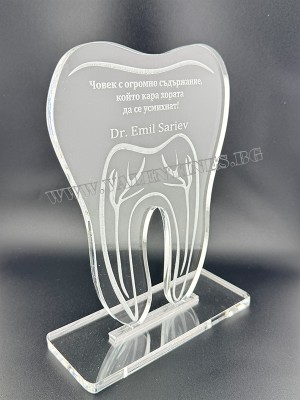 ПЛАКЕТ ЗА ЗЪБОЛЕКАР