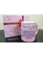 Чаша с послание за 8-ми Март и снимка за "МАМА"