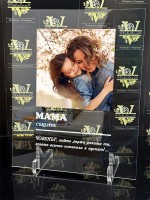 Плакет за  МАМА /СЪЩ.ИМЕ/