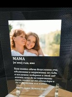 Плакет за  МАМА 