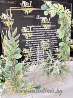 Стъклен Плакет Евкалипт С ПОЖЕЛАНИЕ - Честит рожден ден!