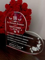 Плакет ПОЖЕЛАНИЕ - ДО НАШАТА ДЪЩЕРЯ