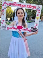 СЕЛФИ РАМКА ЗА МОМИНСКО ПАРТИ - PINK CROWN